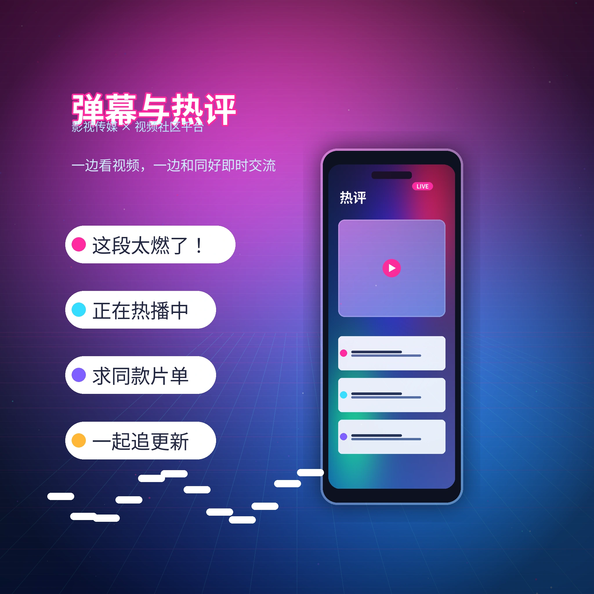 每日大赛私信聊天与消息安全提示